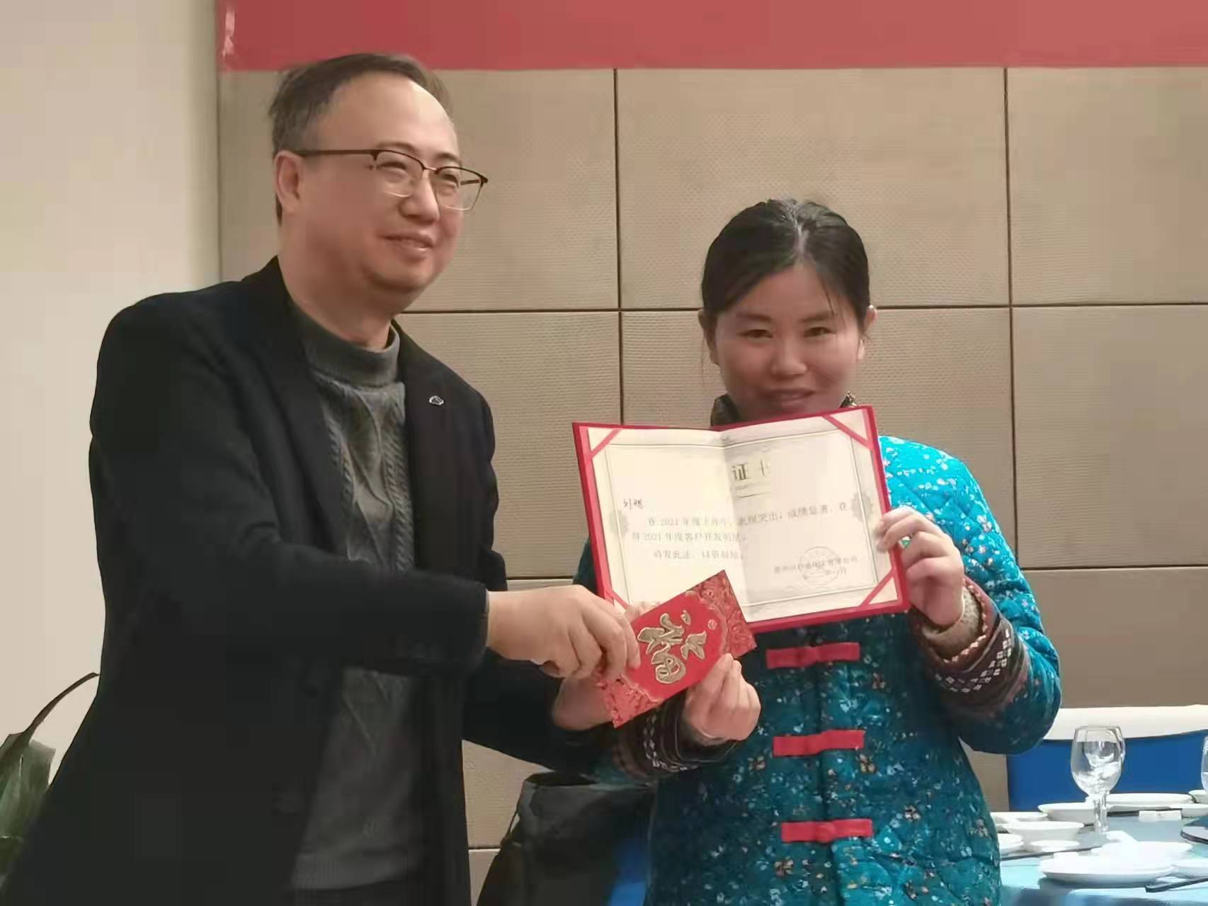 2021年度总结大会(图4)