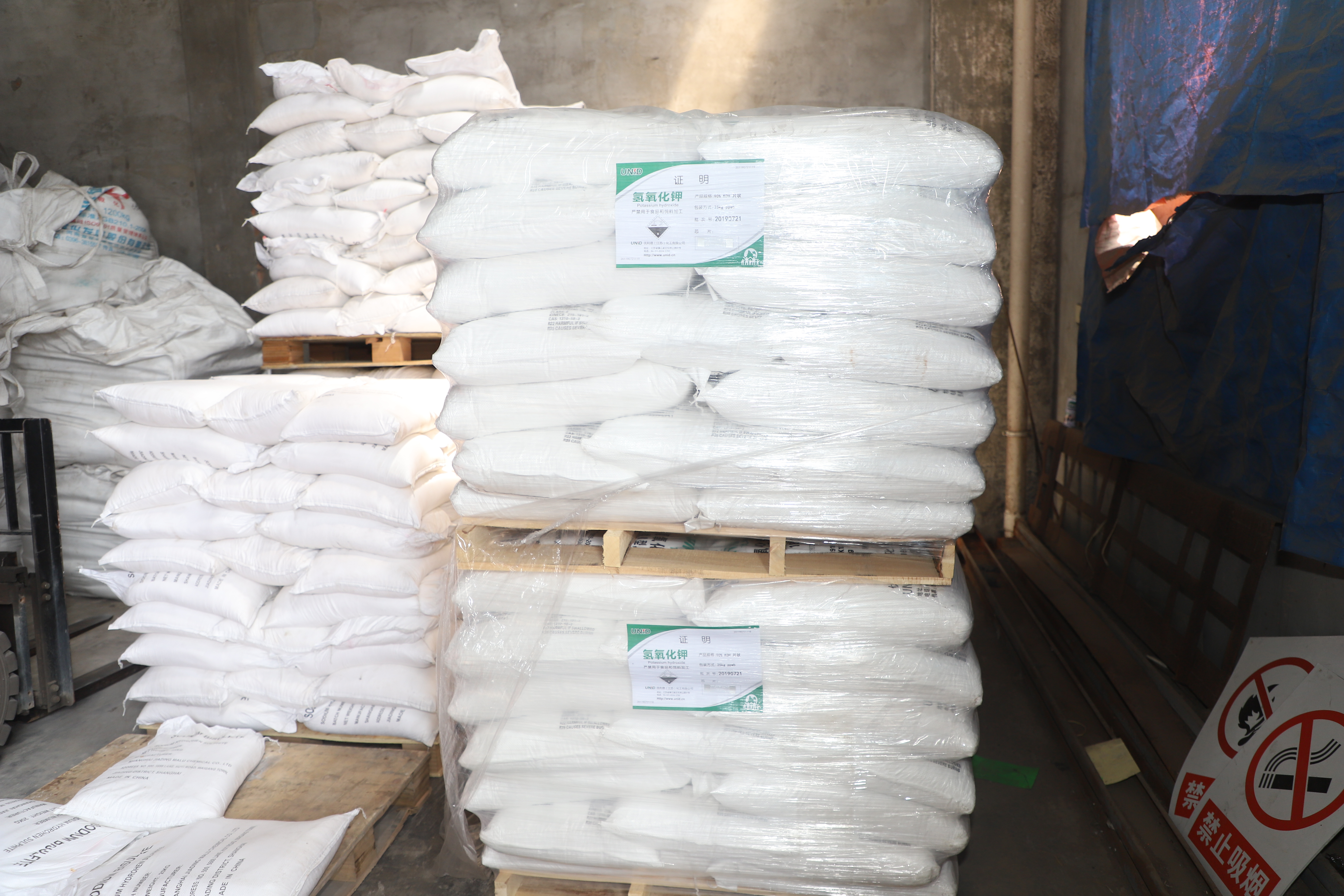 氢氧化钾在使用过程中注意事项