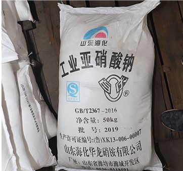亚硝酸钠和硝酸盐有什么区别和联系